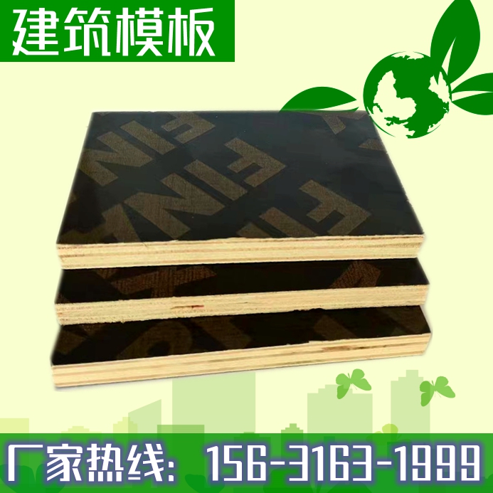 建筑模板廠家解析，為什么清水模板這么受歡迎
